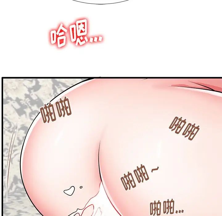 失格妈妈第21话