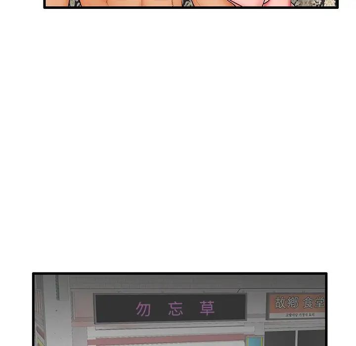 失格妈妈第22话