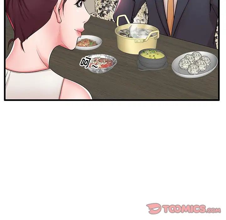 失格妈妈第22话