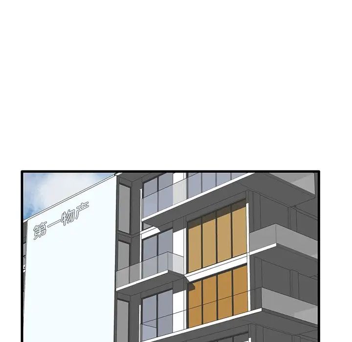 失格妈妈第22话