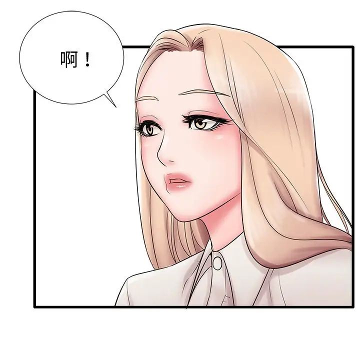 失格妈妈第22话