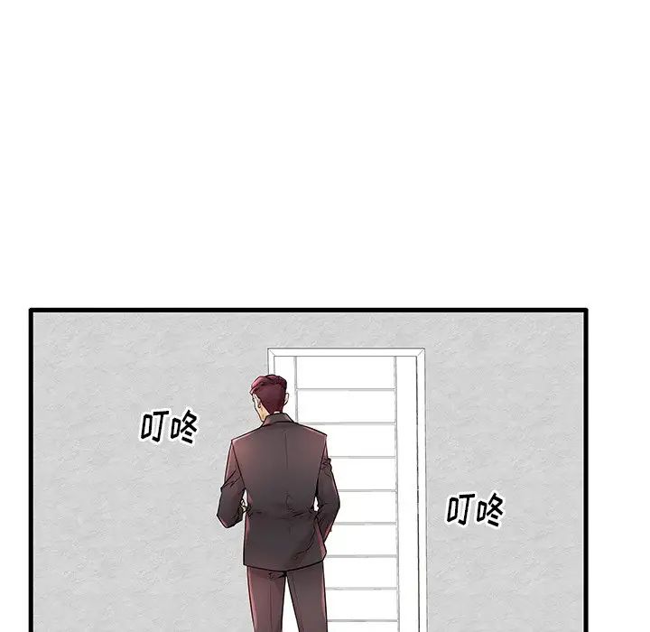 失格妈妈第22话