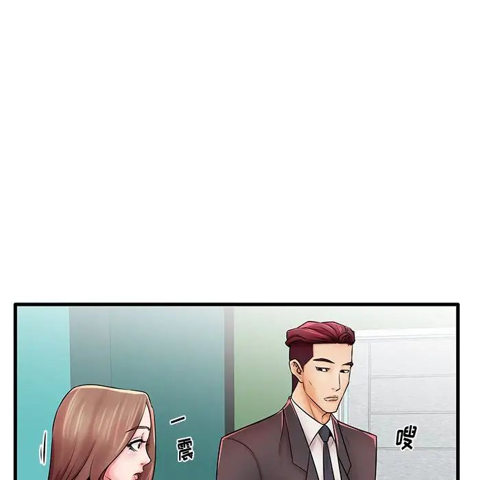 失格妈妈第23话