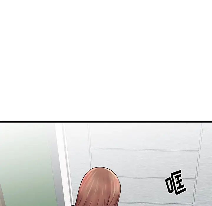 失格妈妈第23话