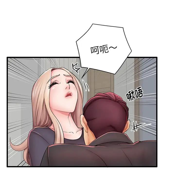 失格妈妈第23话