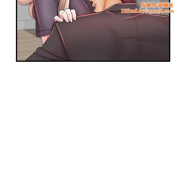 失格妈妈第23话