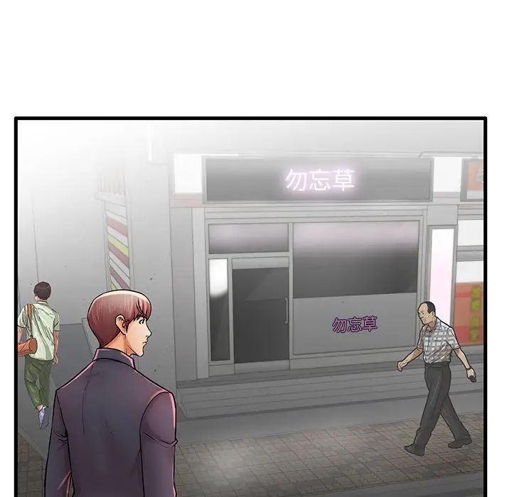 失格妈妈第23话