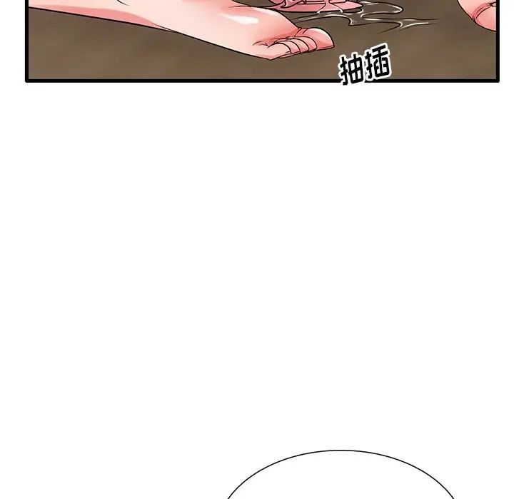 失格妈妈第24话