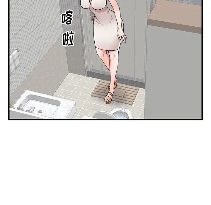 失格妈妈第24话