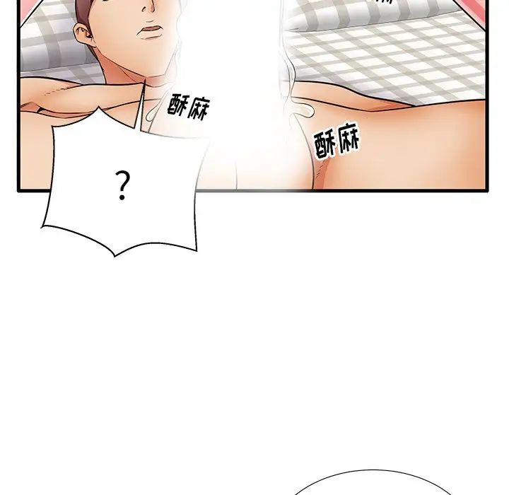 失格妈妈第25话