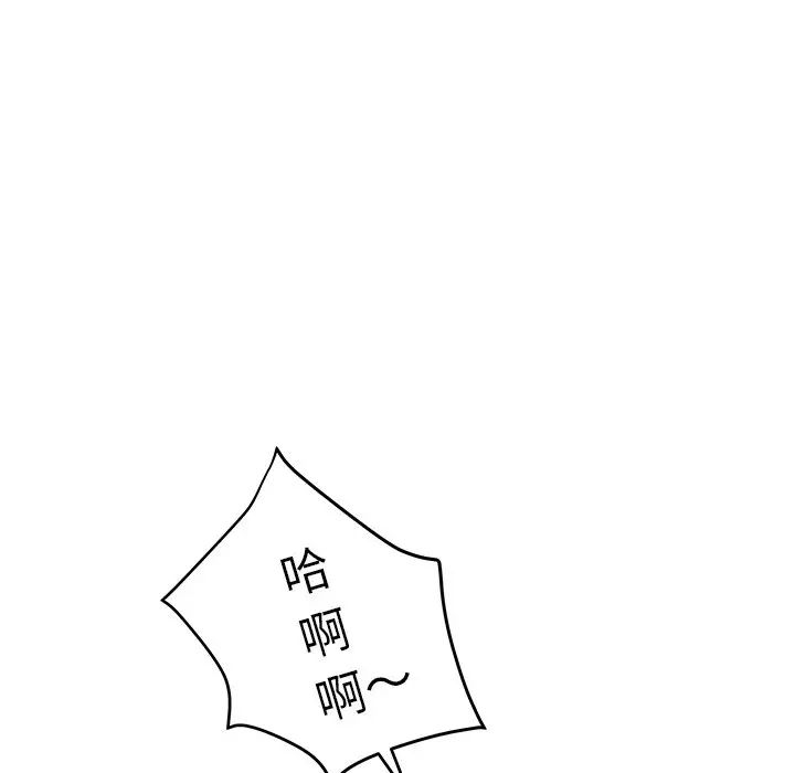 失格妈妈第25话