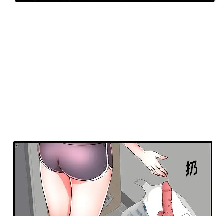 失格妈妈第25话