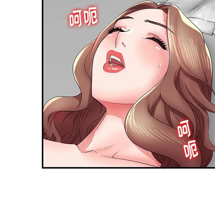 失格妈妈第26话