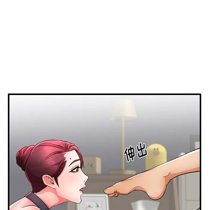 失格妈妈第27话