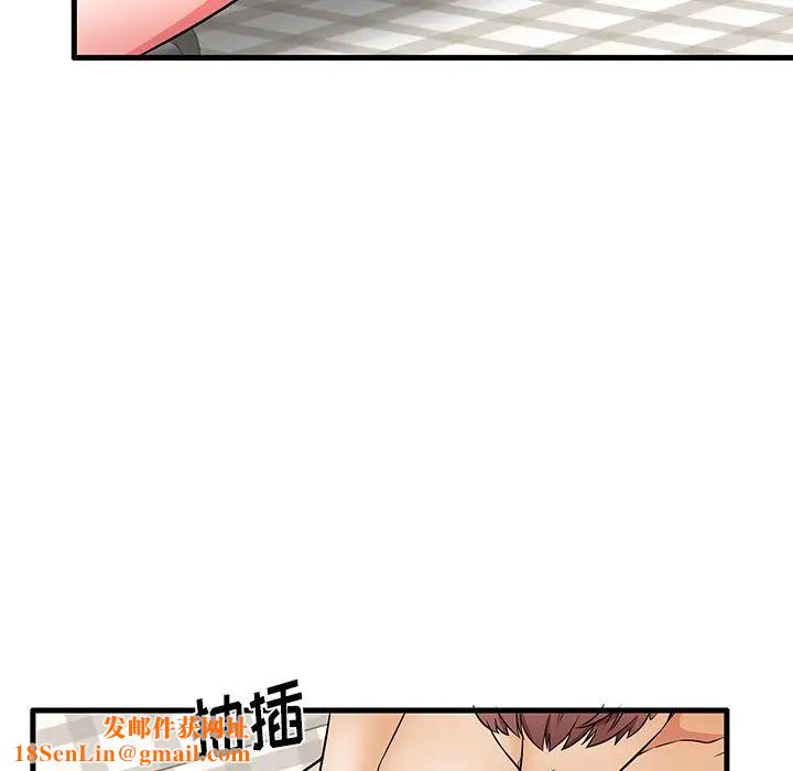 失格妈妈第27话