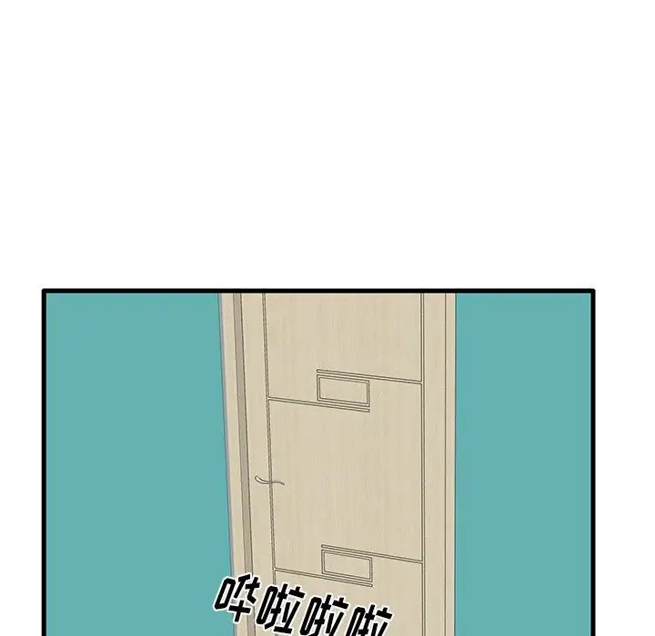 失格妈妈第29话