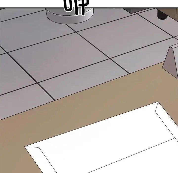 不同寻常的爱第9话