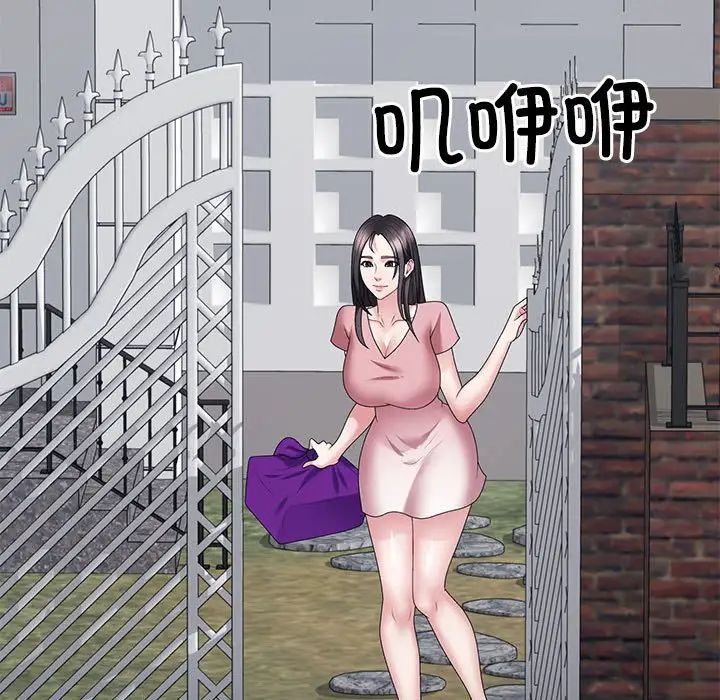 不同寻常的爱第9话