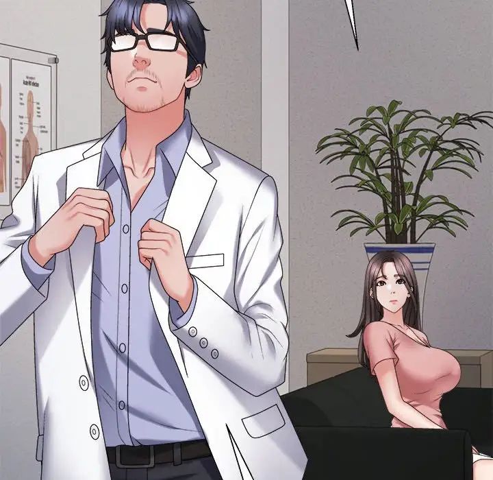 不同寻常的爱第9话