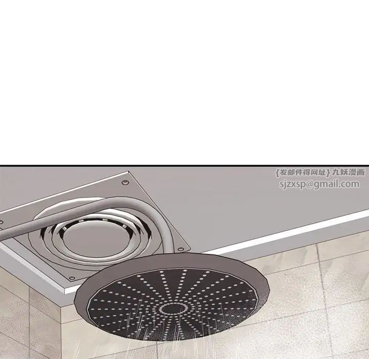 不同寻常的爱第9话