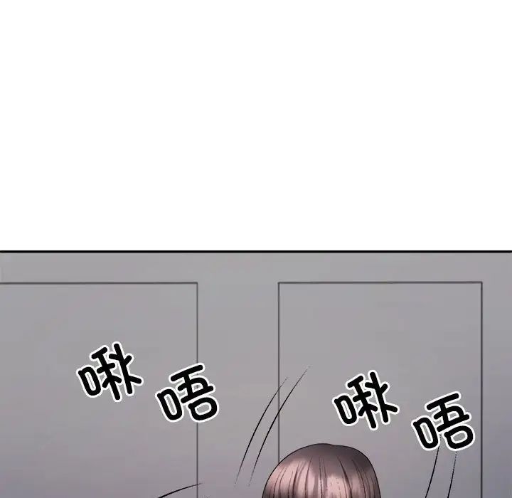 不同寻常的爱第9话