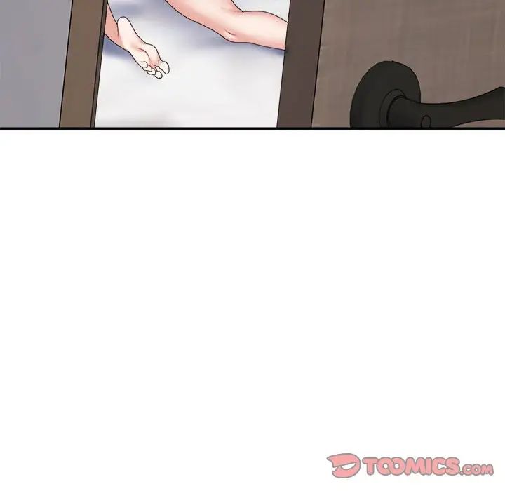 不同寻常的爱第9话