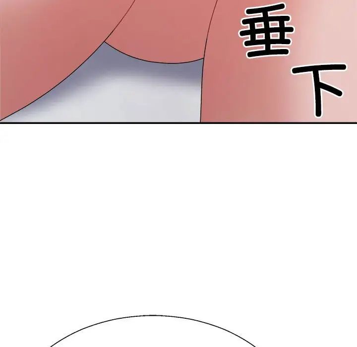 不同寻常的爱第9话