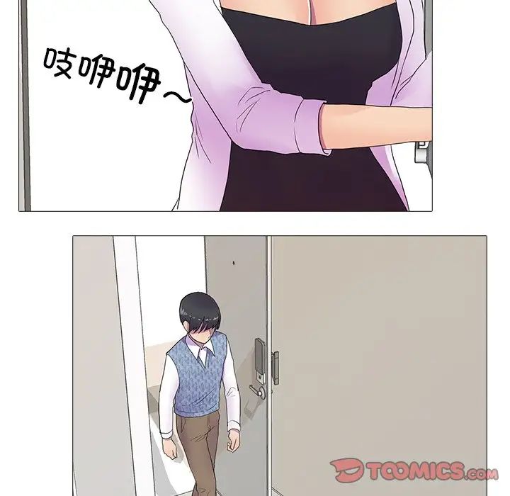 真人实境秀第8话