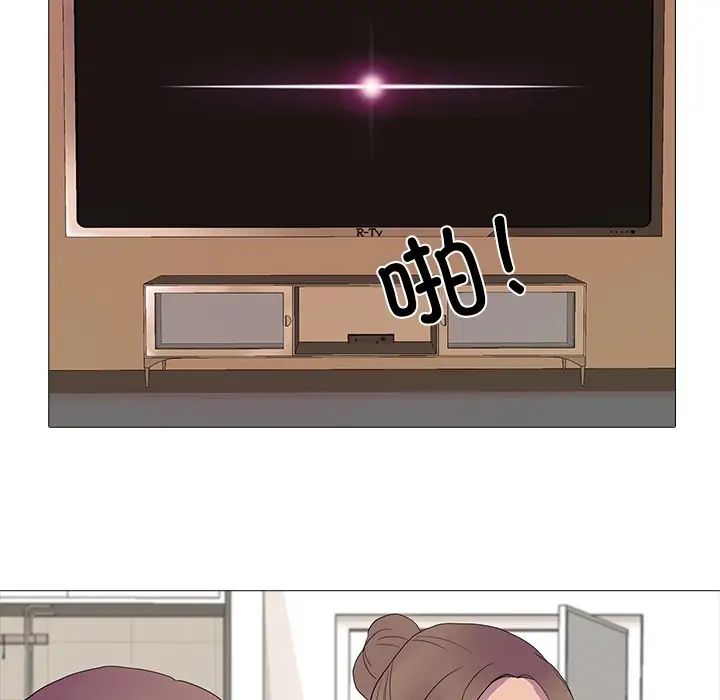 真人实境秀第8话