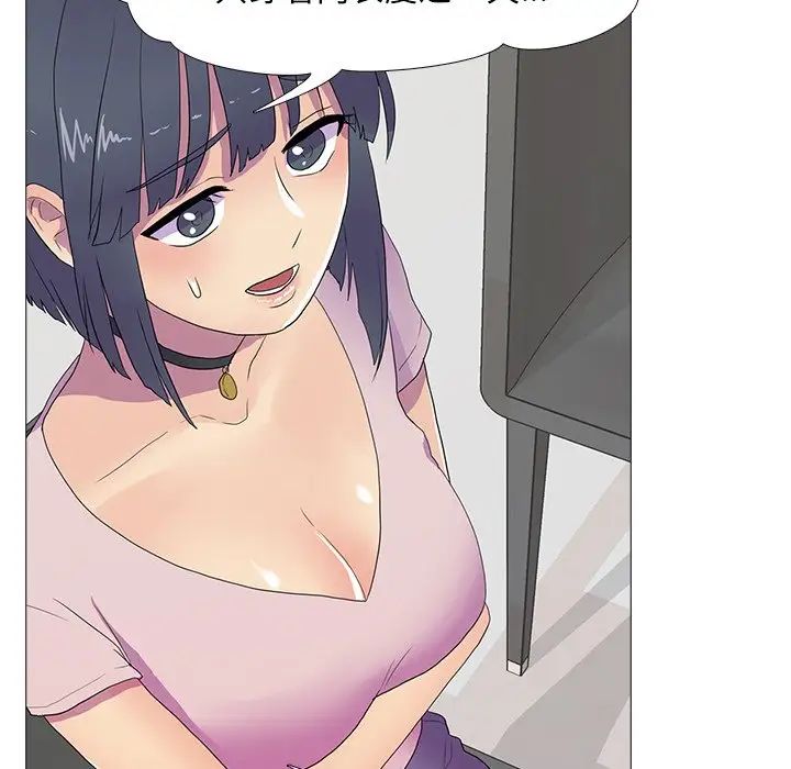 真人实境秀第8话