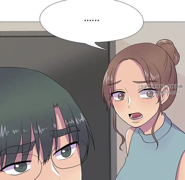 真人实境秀第8话