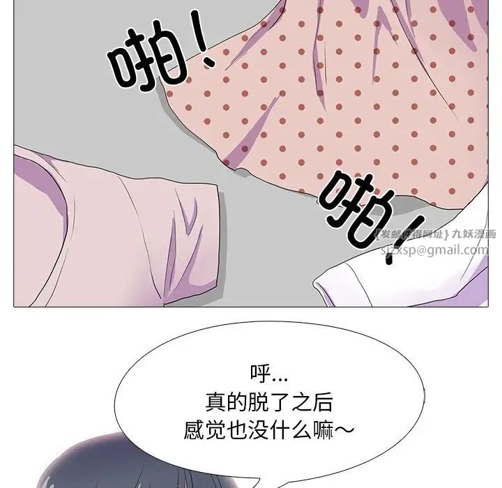 真人实境秀第8话