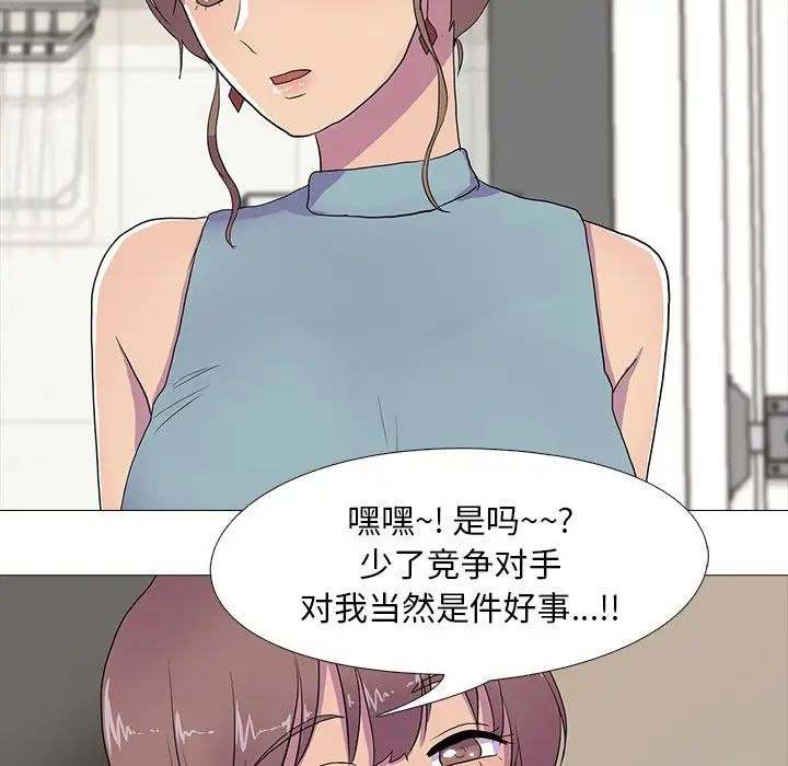 真人实境秀第8话