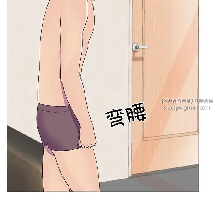 真人实境秀第8话