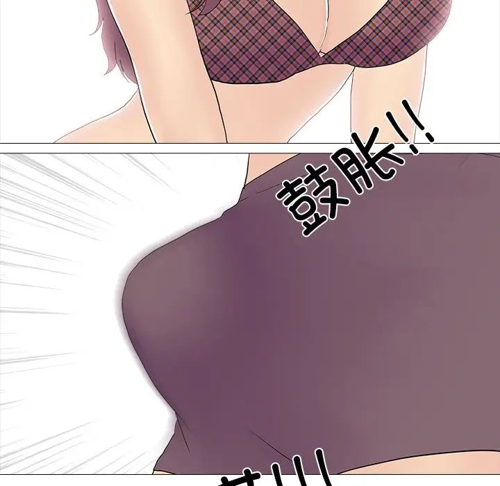 真人实境秀第8话