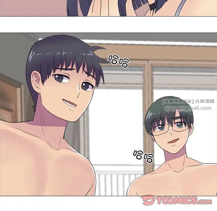 真人实境秀第8话