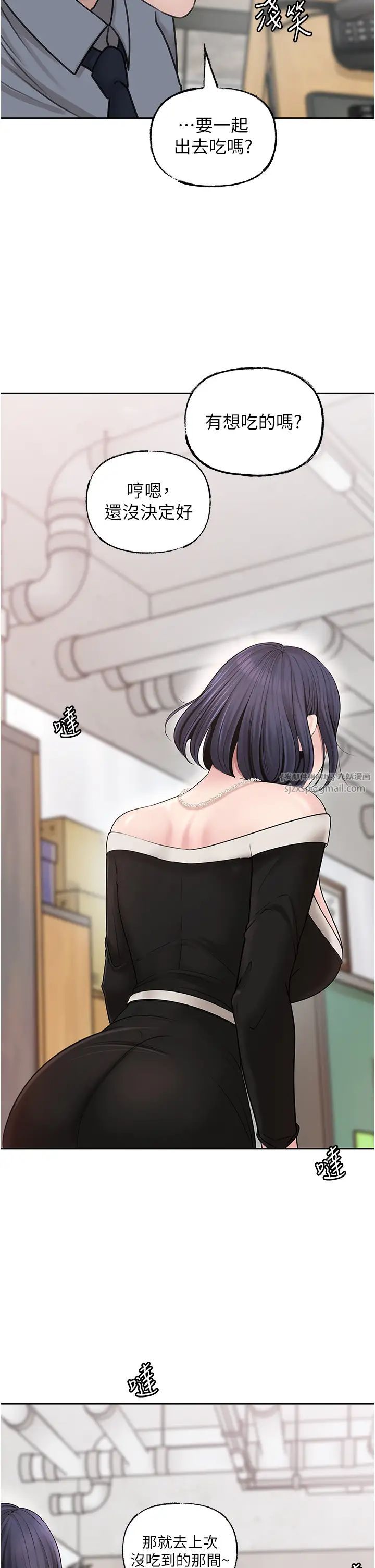 岳母为何那样第13话-詹代理的主动出击