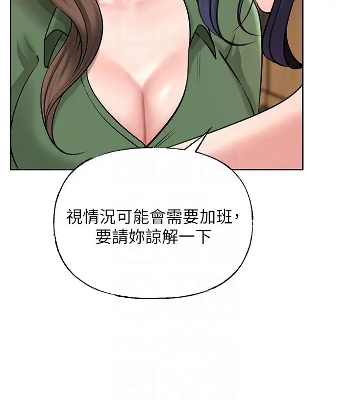 岳母为何那样第13话-詹代理的主动出击