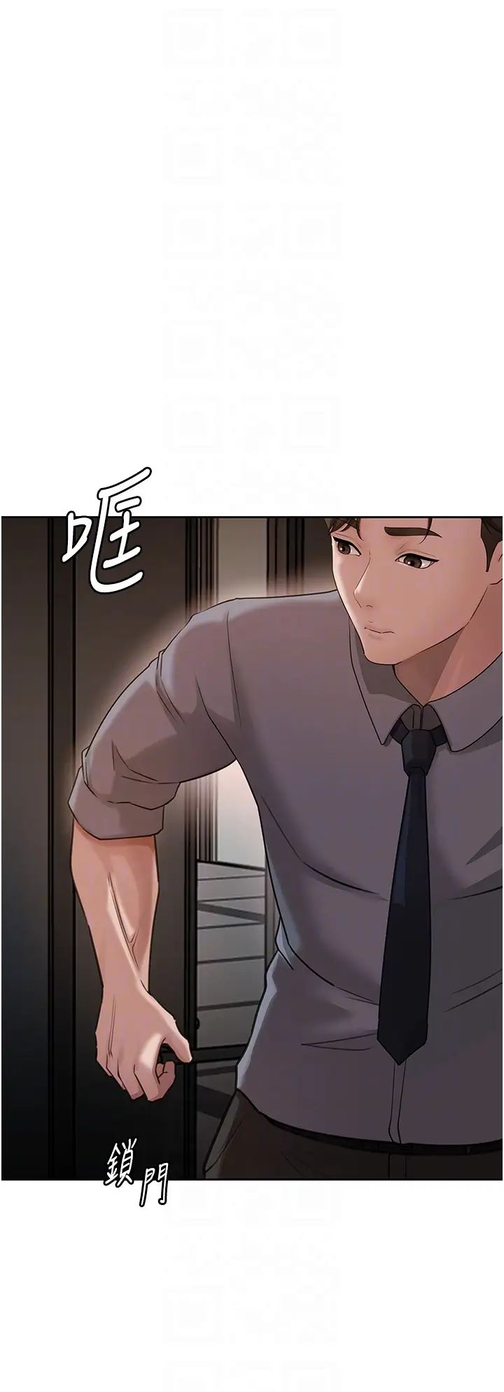 岳母为何那样第13话-詹代理的主动出击