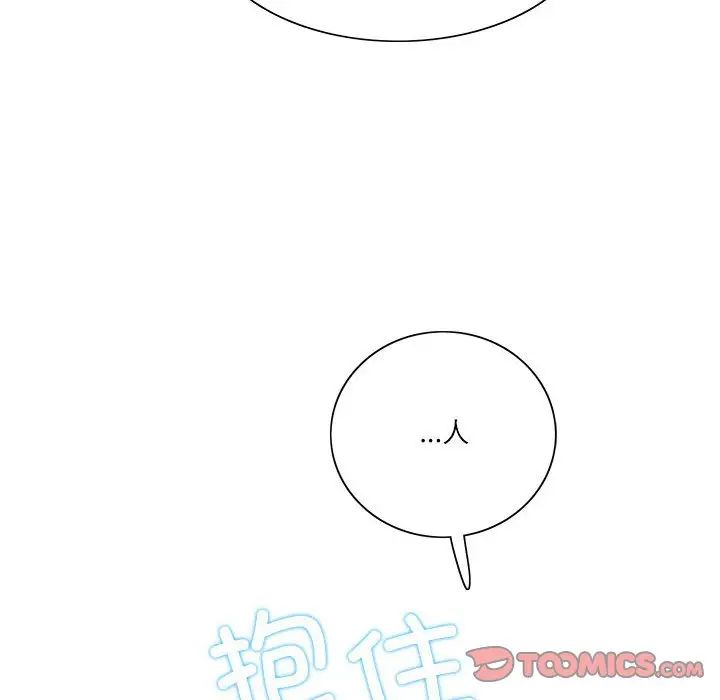这难道是命中注定第38话