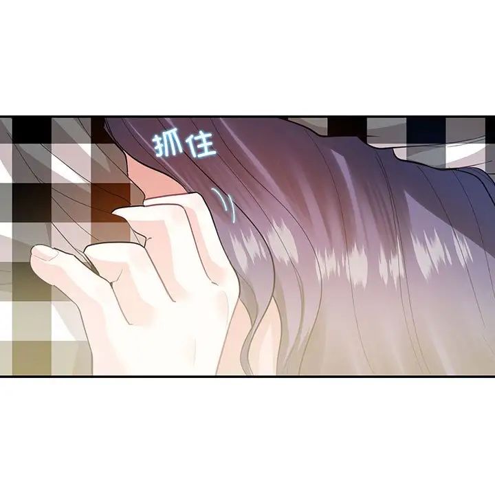 这难道是命中注定第38话