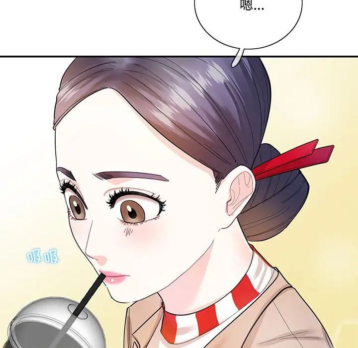这难道是命中注定第38话
