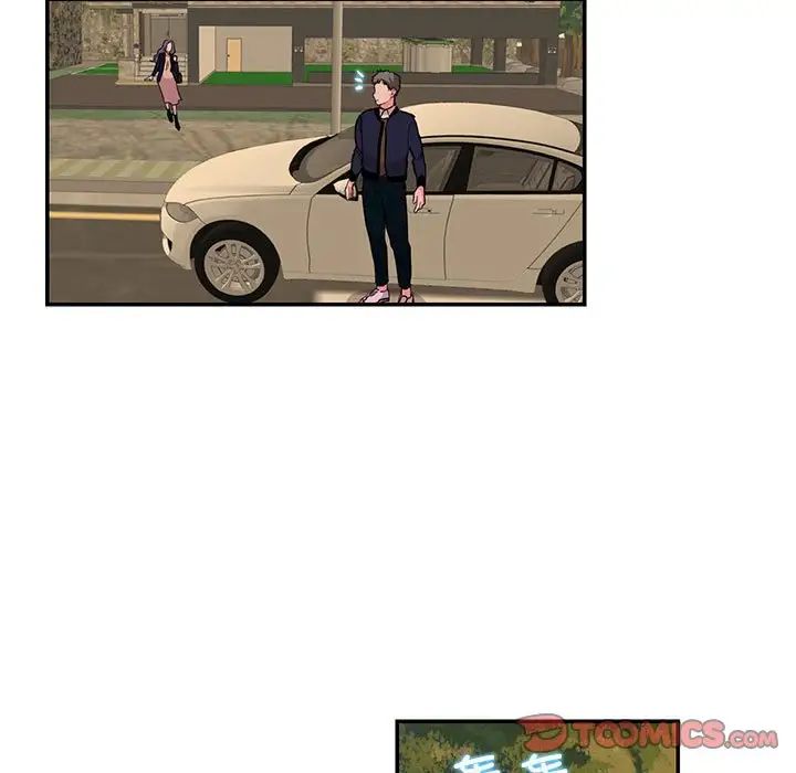 这难道是命中注定第38话