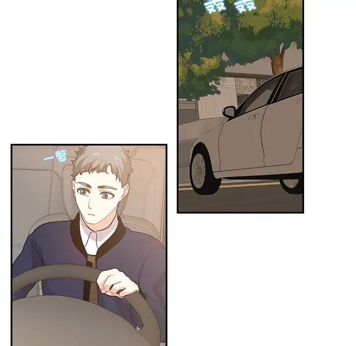 这难道是命中注定第38话