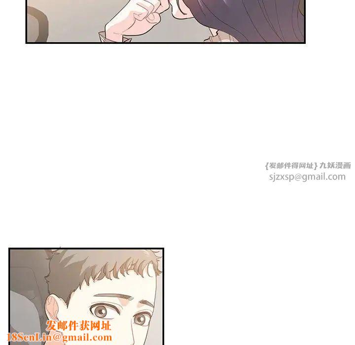 这难道是命中注定第38话