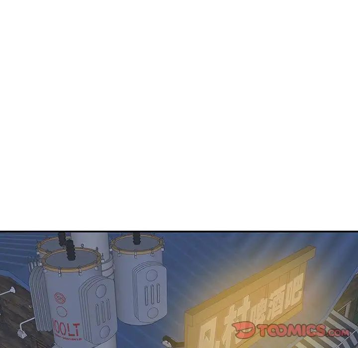 这难道是命中注定第38话