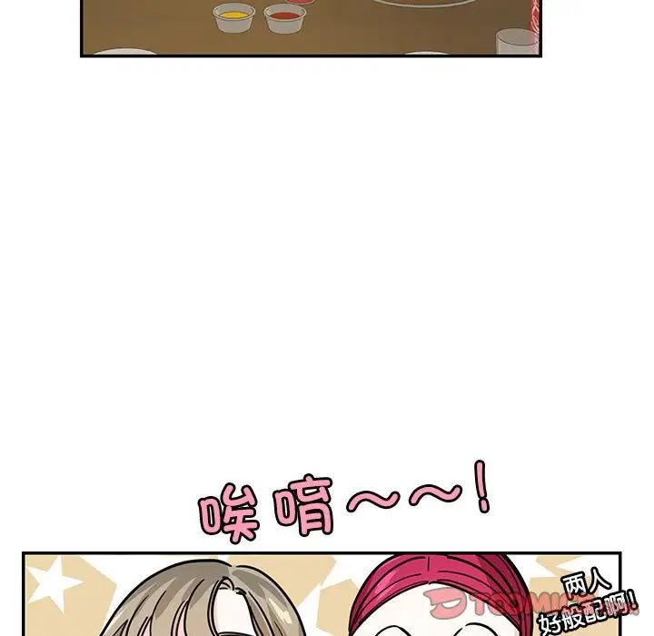 这难道是命中注定第38话
