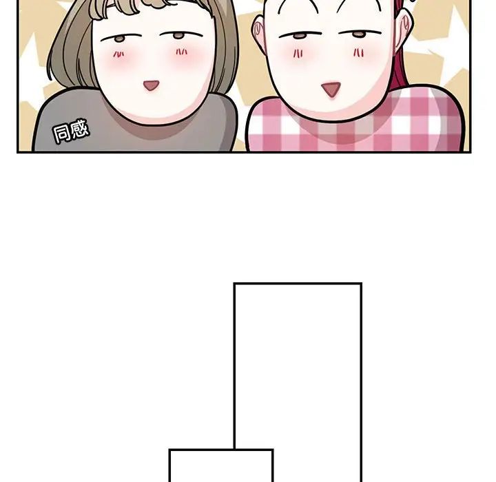 这难道是命中注定第38话