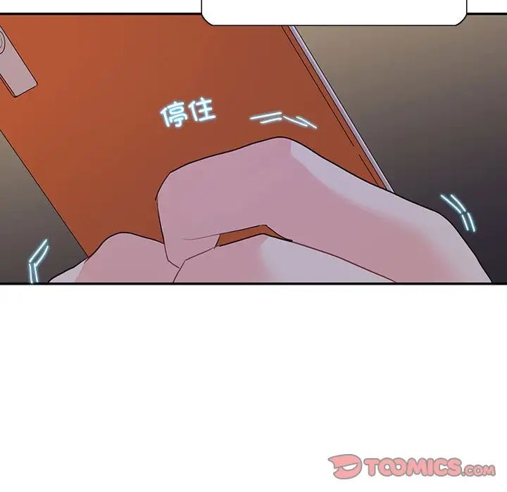 这难道是命中注定第38话