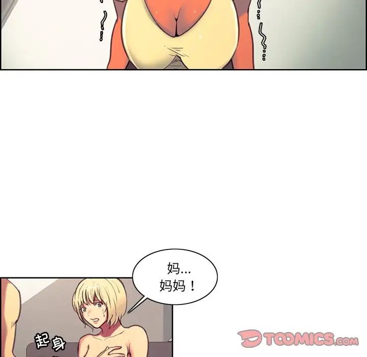 保姆调教中第39话